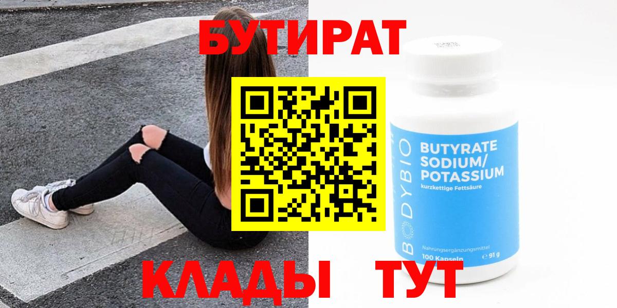 ГАШИШ Елабуга