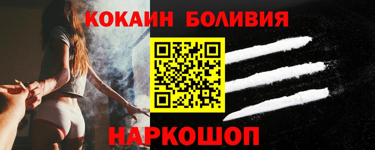 COCAIN VHQ Елабуга