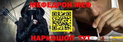 мдпв Балашиха