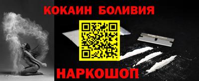 spice Балаково