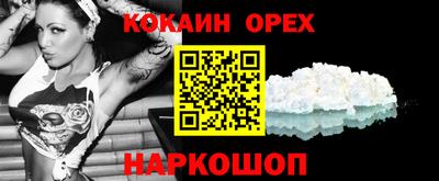 spice Балаково