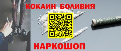 spice Балаково