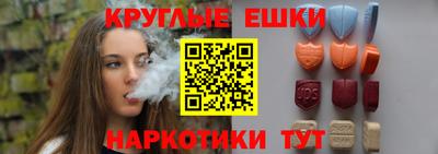 соль курить ск Балахна