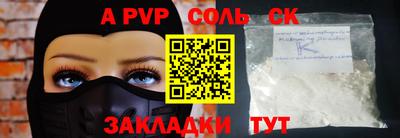 мдпв Балашиха