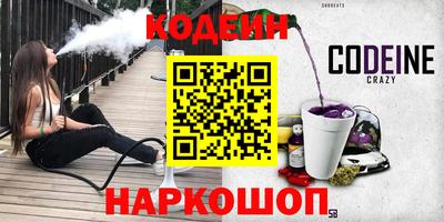 spice Балаково