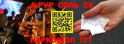 соль курить ск Балахна