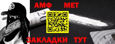 spice Балаково