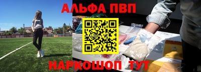 соль курить ск Балахна