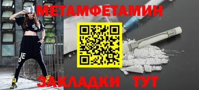spice Балаково