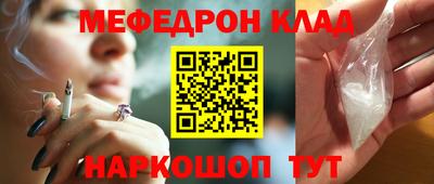 соль курить ск Балахна