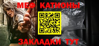 кристаллы Кинель