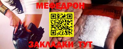 spice Балаково