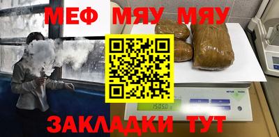 мдпв Балашиха