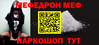 spice Балаково