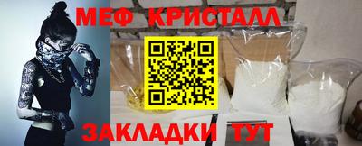 spice Балаково