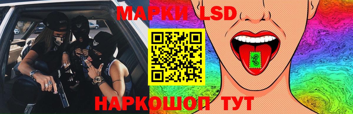 LSD-25 экстази кислота Елабуга