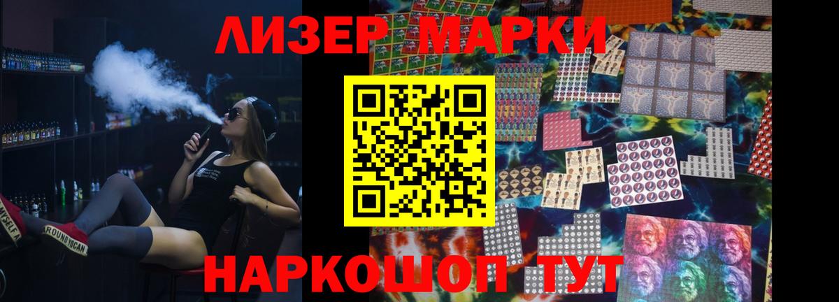 Лсд 25 экстази кислота  Вход с VPN  Елабуга  ЛСД экстази кислота 