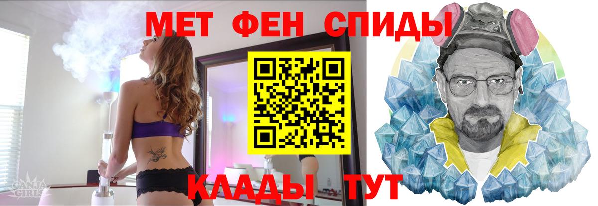 МЕФ кристаллы  Елабуга  ГАШИШ  COCAIN  Экстази  Вход с VPN  Конопля  Где купить наркотики?  ГАШИШ 