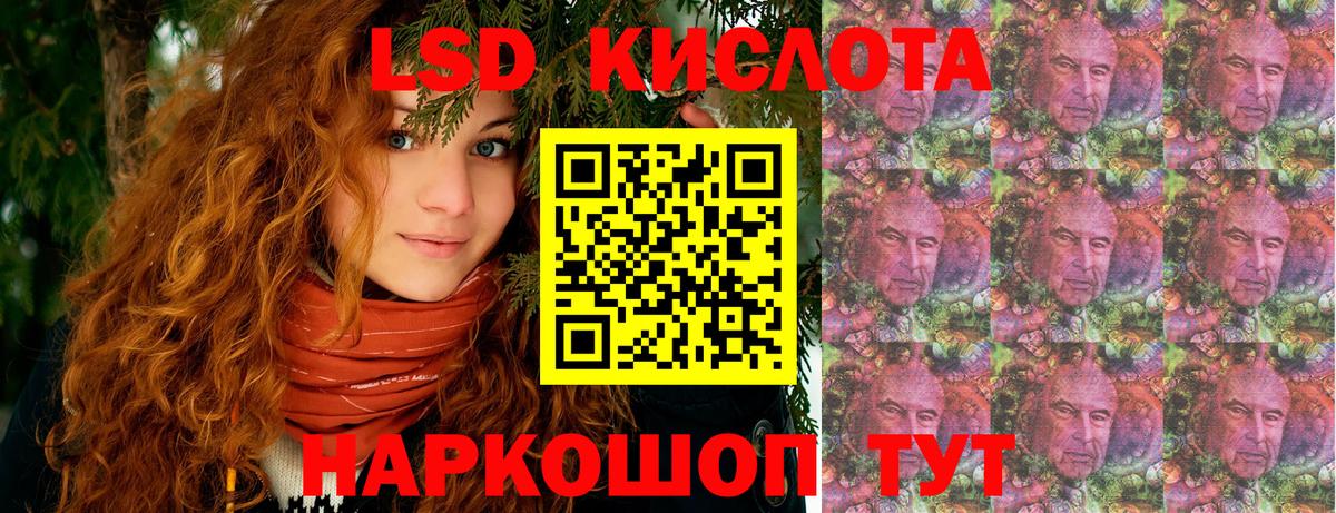 даркнет сайт  Марки 25I-NBOMe 1500мкг  Вход с VPN  Елабуга 