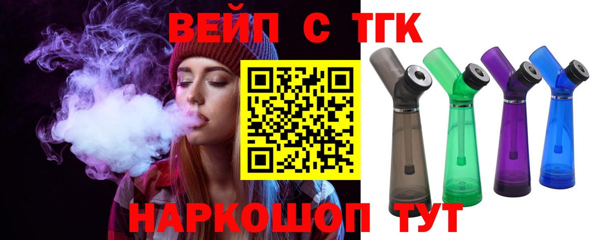 Дистиллят ТГК концентрат Елабуга