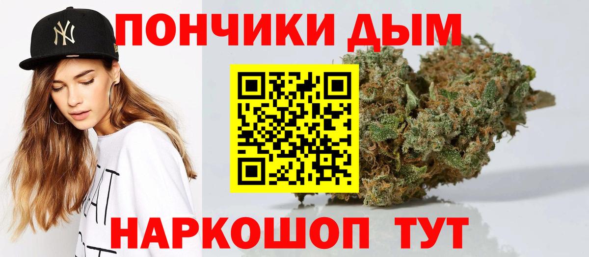 Елабуга  Бошки марихуана гибрид  Канабис LSD WEED  Бошки Шишки ГИДРОПОН  Вход с VPN 