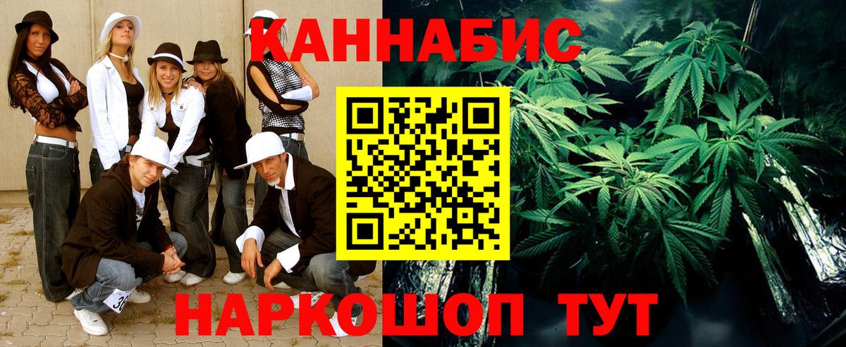 Шишки марихуана планчик Елабуга